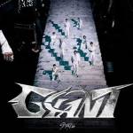 دانلود آهنگ Giant استری کیدز