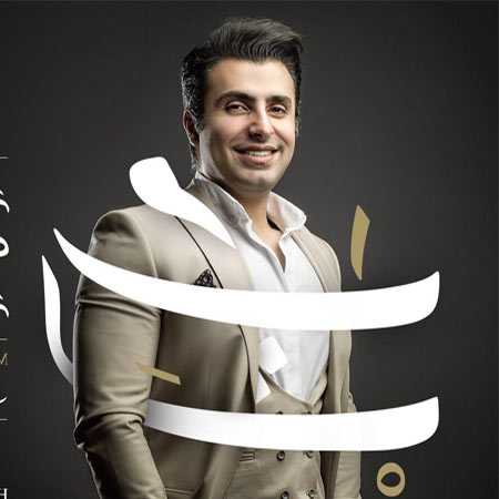 دانلود آهنگ میرم پی کارم علیرضا طلیسچی