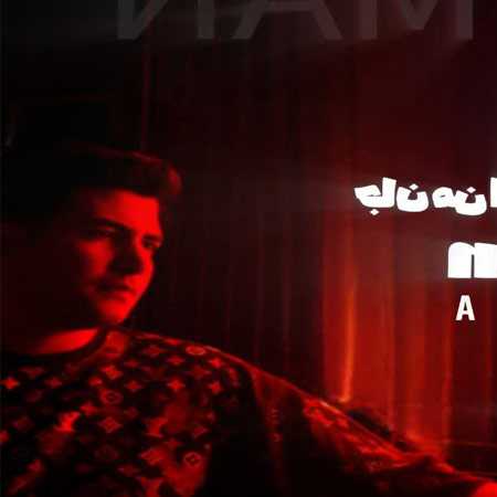 دانلود آهنگ جان من است او اهورا دانلود آهنگ جان من است او اهورا