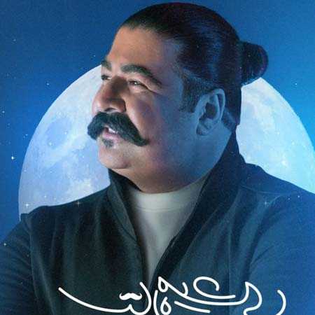 دانلود آهنگ ستاره میشی بهنام بانی
