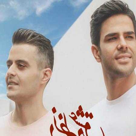 دانلود آهنگ بی نظیره عشق ایوان بند دانلود آهنگ بی نظیره عشق ایوان بند