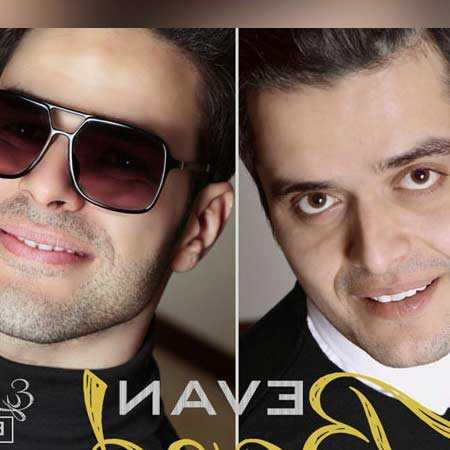 دانلود آهنگ ای عشق ایوان بند