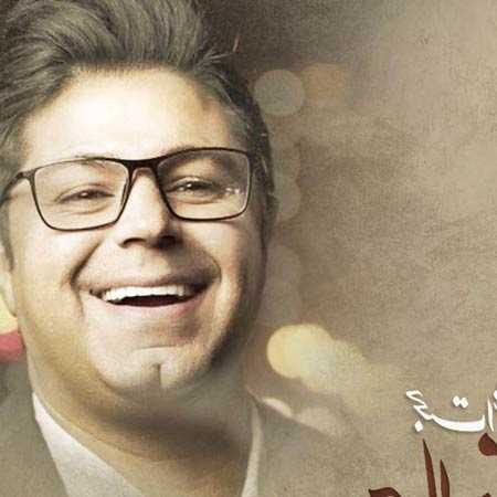 دانلود آهنگ جان منی تو حجت اشرف زاده