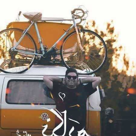 دانلود آهنگ نگارم حجت اشرف زاده
