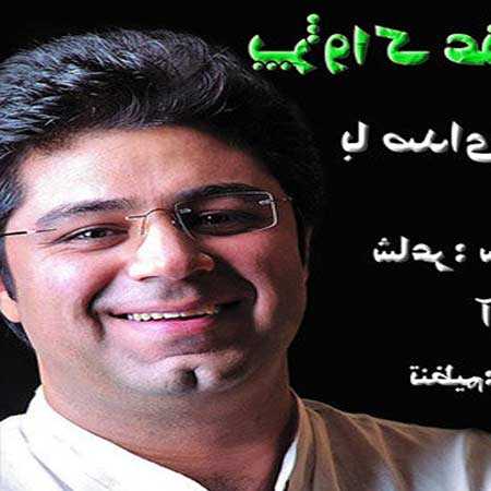 دانلود آهنگ پژواک عشق حجت اشرف زاده