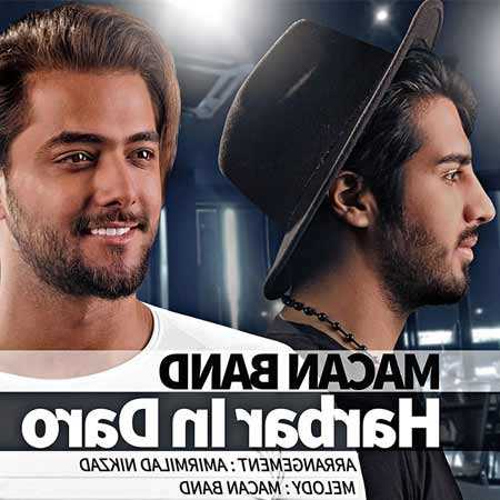 دانلود آهنگ هر بار این درو ماکان بند