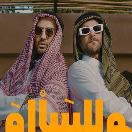 دانلود آهنگ وسلام ماکان بند