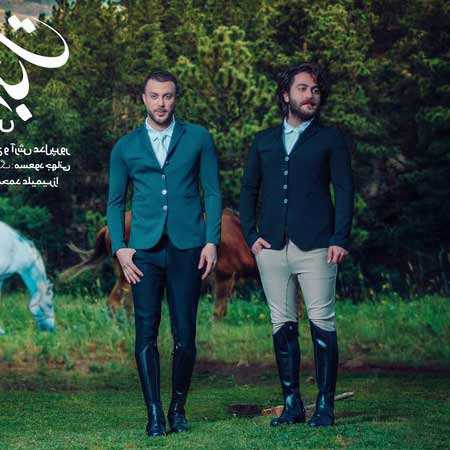 دانلود آهنگ شاخه نبات مسیح و آرش ای پی دانلود آهنگ شاخه نبات مسیح و آرش ای پی