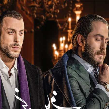 دانلود آهنگ عمو زنجیر باف مسیح و آرش دانلود آهنگ عمو زنجیر باف مسیح و آرش