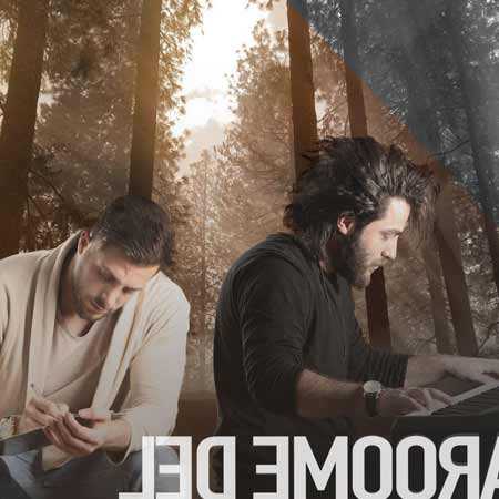 دانلود آهنگ آروم دل مسیح و آرش