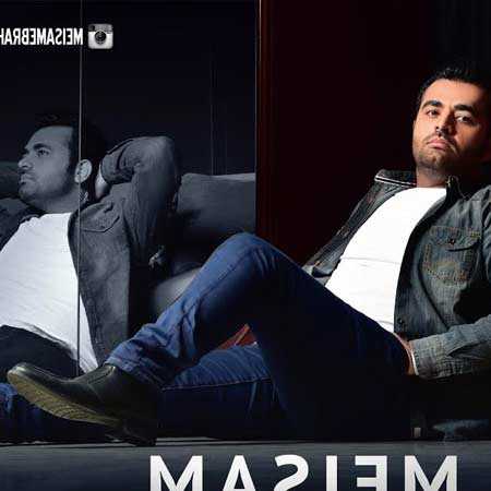 دانلود آهنگ غم میثم ابراهیمی