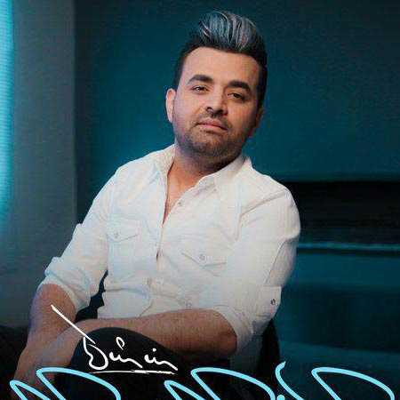 دانلود آهنگ کی مثه منه میثم ابراهیمی