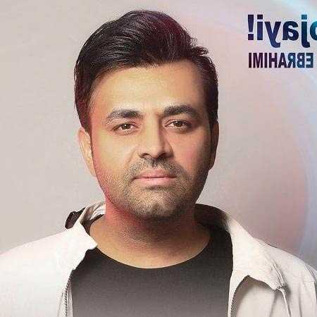 دانلود آهنگ معلومه کجایی میثم ابراهیمی دانلود آهنگ معلومه کجایی میثم ابراهیمی