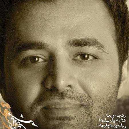 دانلود آهنگ واسه تو میثم ابراهیمی