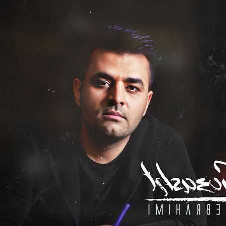 دانلود آهنگ زود گذشت میثم ابراهیمی دانلود آهنگ زود گذشت میثم ابراهیمی