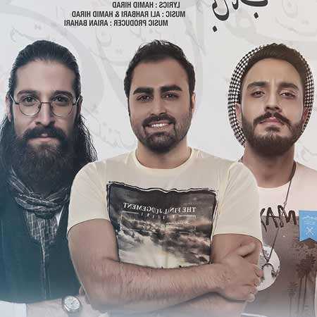 دانلود آهنگ بی تاب پازل بند و حمید هیراد