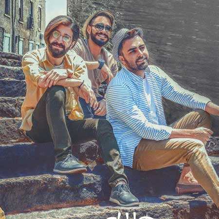 دانلود آهنگ دلارام پازل بند و حمید هیراد دانلود آهنگ دلارام پازل بند و حمید هیراد