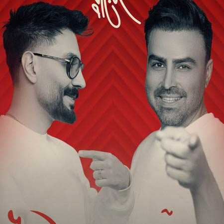 دانلود آهنگ من و تو پازل بند دانلود آهنگ من و تو پازل بند