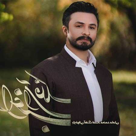 دانلود آهنگ آی فلک راغب