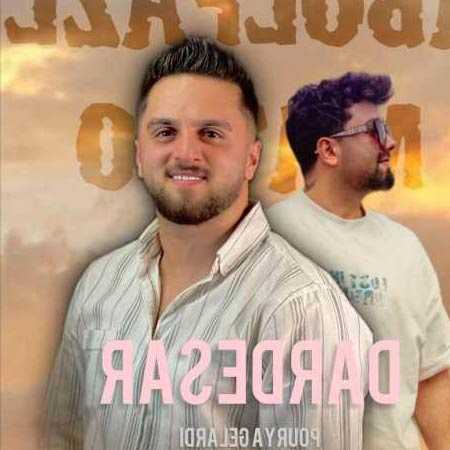 دانلود آهنگ دردسر ابوالفضل متو دانلود آهنگ دردسر ابوالفضل متو
