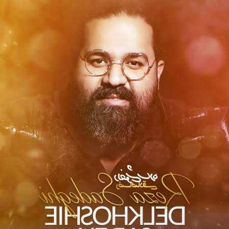 دانلود آهنگ دلخوشی ساده رضا صادقی