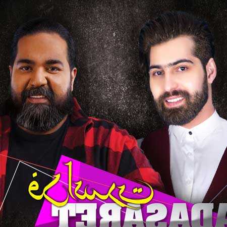 دانلود آهنگ فدا سرت رضا صادقی و مهدی مرکزی