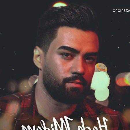 دانلود آهنگ حق میدم علی منتظری دانلود آهنگ حق میدم علی منتظری