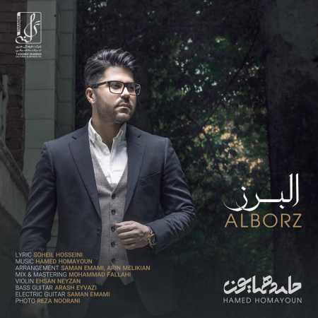 دانلود آهنگ البرز حامد همایون