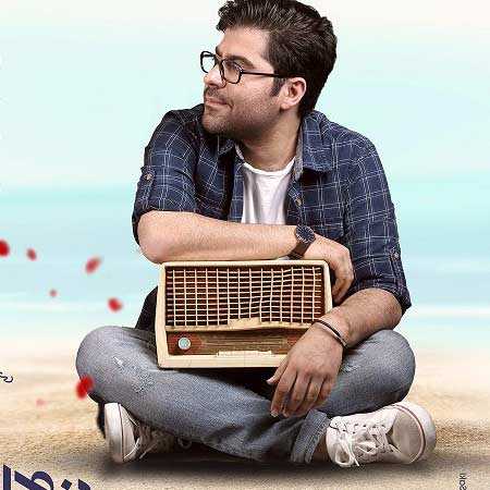 دانلود آهنگ عاشق شدم رفت حامد همایون