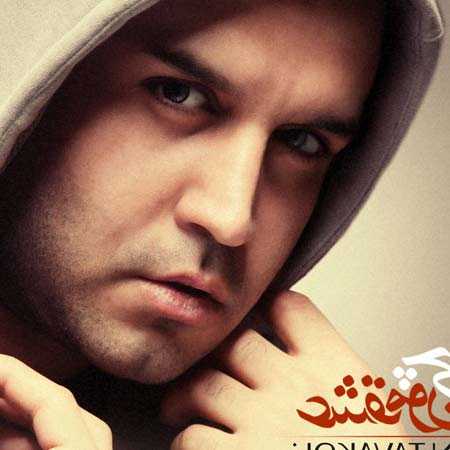 دانلود آهنگ عشقمون چی شد حسین توکلی