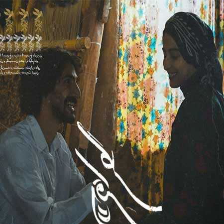 دانلود آهنگ اتاقک گلی مسعود صابری دانلود آهنگ اتاقک گلی مسعود صابری