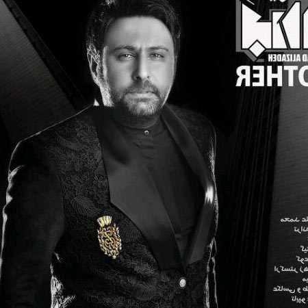 دانلود آهنگ برادر محمد علیزاده