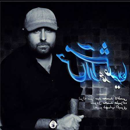 دانلود آهنگ حس آرامش محمد علیزاده