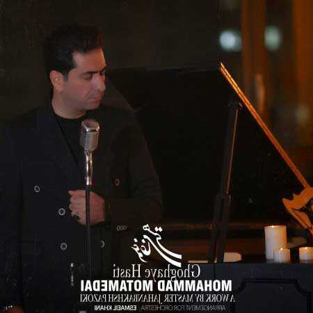 دانلود آهنگ غوغای هستی محمد معتمدی دانلود آهنگ غوغای هستی محمد معتمدی