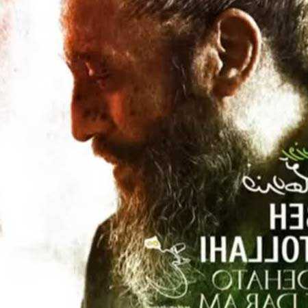 دانلود آهنگ خنده هاتو دوست دارم روزبه نعمت الهی دانلود آهنگ خنده هاتو دوست دارم روزبه نعمت الهی