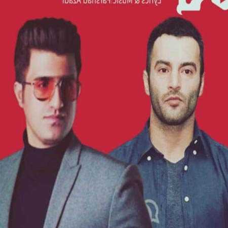 دانلود آهنگ دیوانه خانه هوش مصنوعی یاس و محسن لرستانی دانلود آهنگ دیوانه خانه هوش مصنوعی یاس و محسن لرستانی