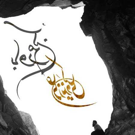 دانلود آهنگ باورم کن علی زند وکیلی دانلود آهنگ باورم کن علی زند وکیلی