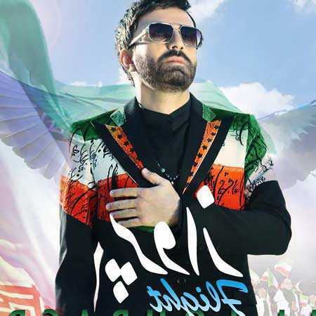 دانلود آهنگ پرواز علی لهراسبی دانلود آهنگ پرواز علی لهراسبی