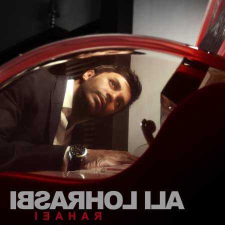 دانلود آهنگ رهایی علی لهراسبی دانلود آهنگ رهایی علی لهراسبی