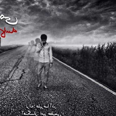 دانلود آهنگ زیر نیم کاسه امیر عظیمی دانلود آهنگ زیر نیم کاسه امیر عظیمی