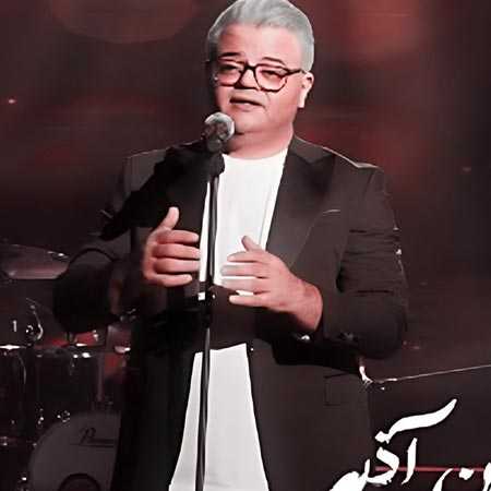 دانلود آهنگ جان دئمه افشین آذری دانلود آهنگ جان دئمه افشین آذری
