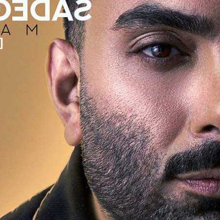 دانلود آهنگ دل انگیز مسعود صادقلو دانلود آهنگ دل انگیز مسعود صادقلو