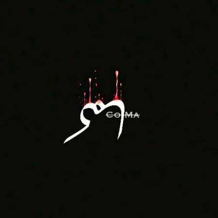 دانلود آهنگ کما مهدیار