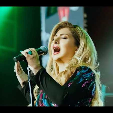 دانلود آهنگ جونی جونم بیا دردت به جونم از لیلا فروهر دانلود آهنگ جونی جونم بیا دردت به جونم از لیلا فروهر