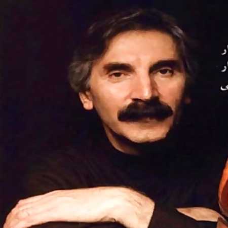 دانلود آهنگ غمت در نهانخانه ی دل نشیند بیژن بیژنی دانلود آهنگ غمت در نهانخانه ی دل نشیند بیژن بیژنی
