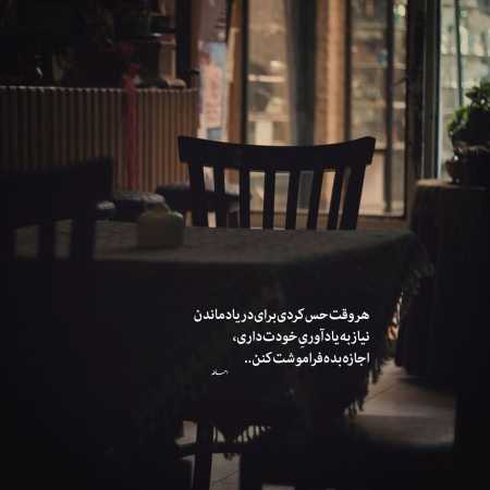 دانلود آهنگ بو اوریین دردی سن سن