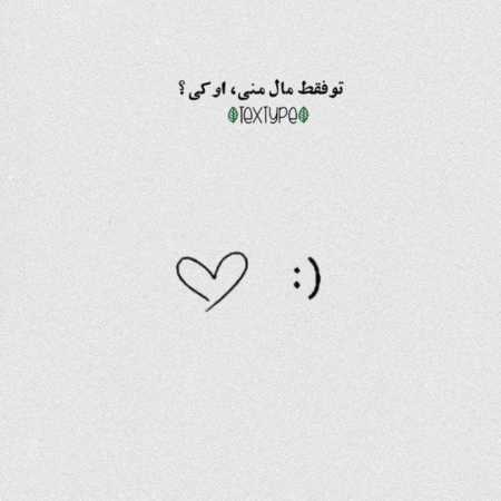 دانلود آهنگ منو این قرمزی لاله روی بدنت دانلود آهنگ منو این قرمزی لاله روی بدنت