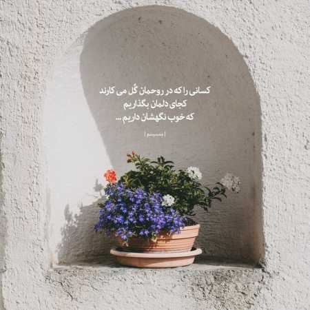 دانلود آهنگ بد کردی از مسعود صادقلو