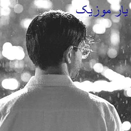 دانلود آهنگ خونه ی آخر سینا شعبانخانی دانلود آهنگ خونه ی آخر سینا شعبانخانی