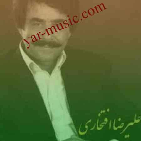 دانلود آهنگ آه ای صبا علیرضا افتخاری دانلود آهنگ آه ای صبا علیرضا افتخاری